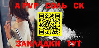 наркотики Анжеро-Судженск