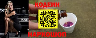 mdma Анапа