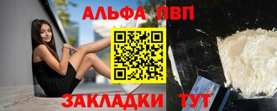 mdma Анапа