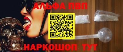наркотики Анжеро-Судженск