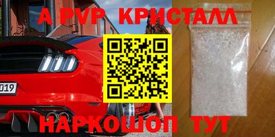 jwh Ангарск