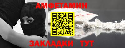 наркотики Анжеро-Судженск