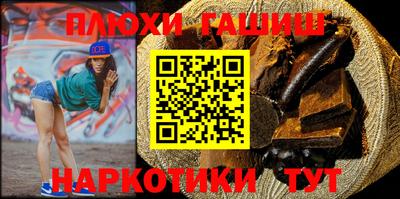 наркотики Анжеро-Судженск