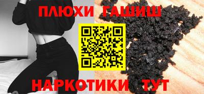 jwh Ангарск