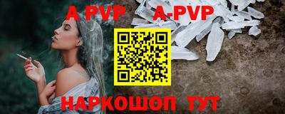 jwh Ангарск