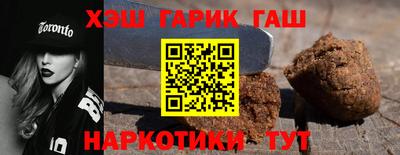 jwh Ангарск