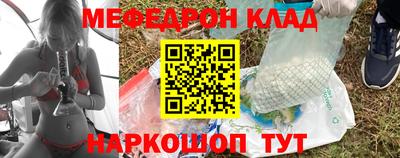 mdma Анапа