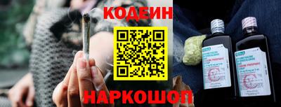 наркотики Анжеро-Судженск