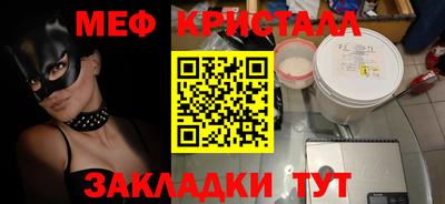 jwh Ангарск