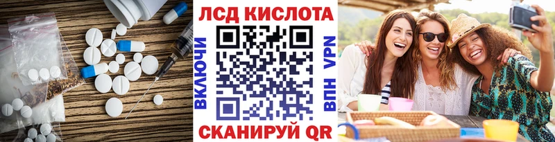 LSD-25 экстази ecstasy  что такое   Вязники 