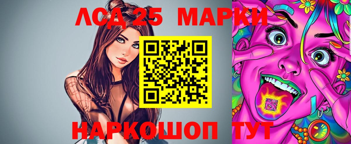 Лсд 25 экстази ecstasy  LSD-25 экстази кислота  Вязники  Вход с VPN 