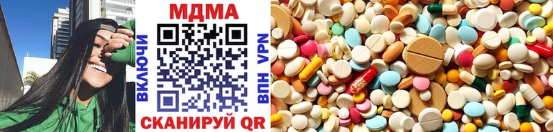 МДМА VHQ  Вязники 