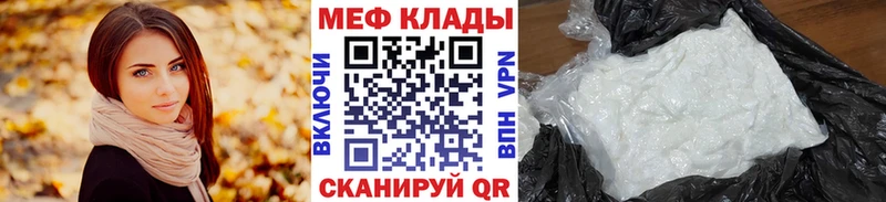 Мефедрон VHQ  Вязники 