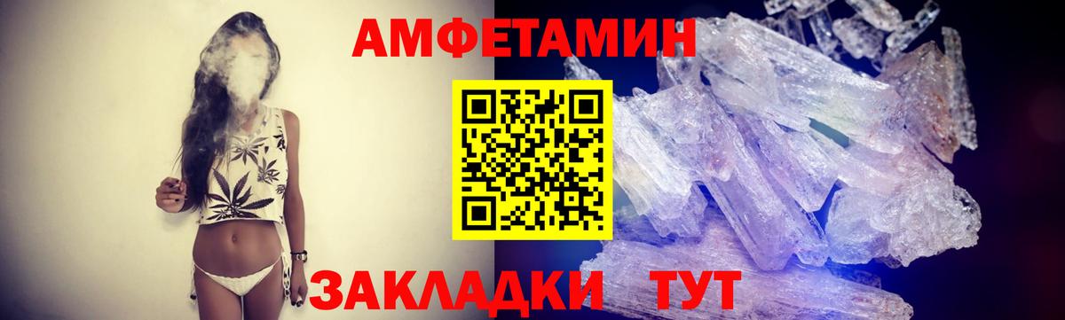 Вязники  Первитин пудра  Вход с VPN 
