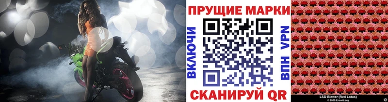 Наркотические марки 1,5мг  Вязники 