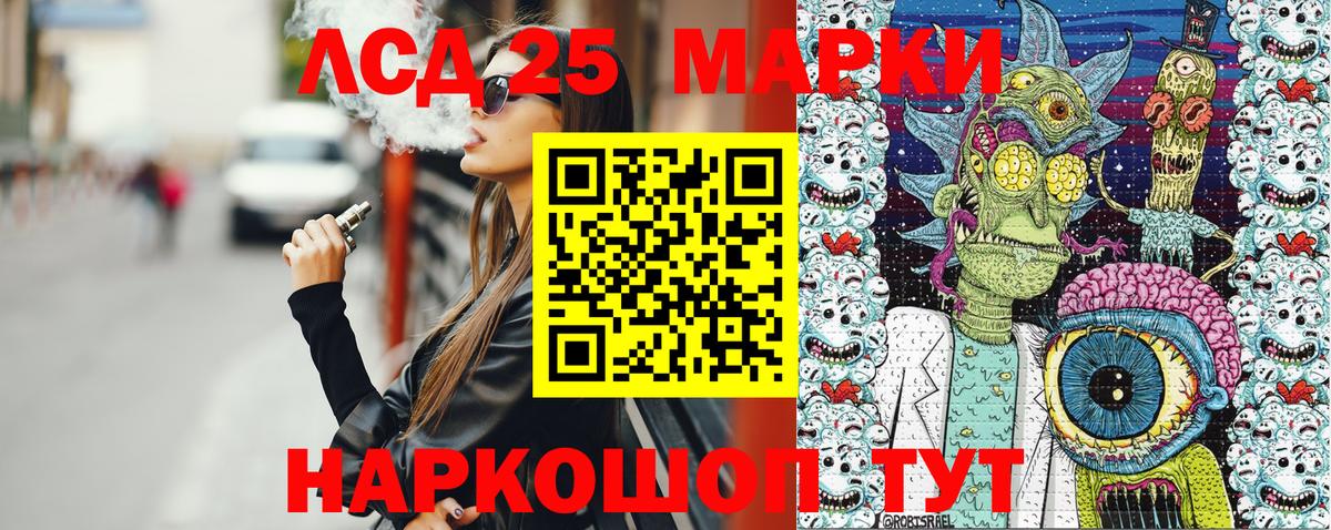 что такое наркотик  Марки NBOMe 1,8мг  Вход с VPN  Вязники 