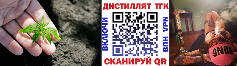 купить наркотик  Вязники  Дистиллят ТГК Wax 