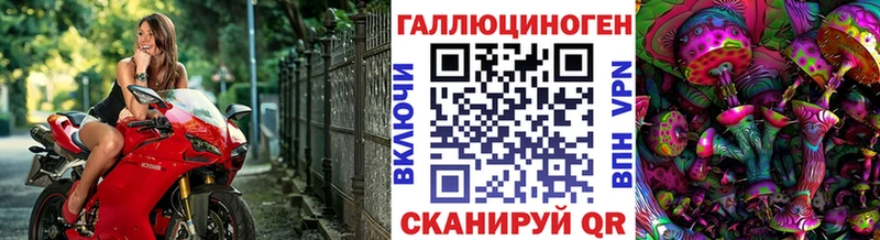 Галлюциногенные грибы MAGIC MUSHROOMS  Вязники 