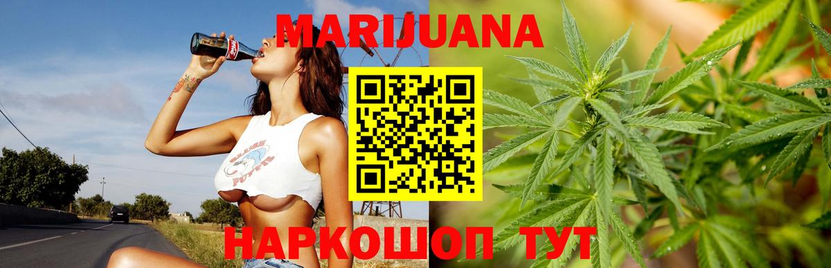 Марихуана индика  Конопля MAZAR  Вход с VPN  МАРИХУАНА Bruce Banner  Вязники 